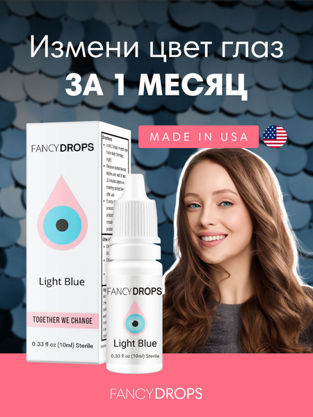 Fancy Drops Light Blue