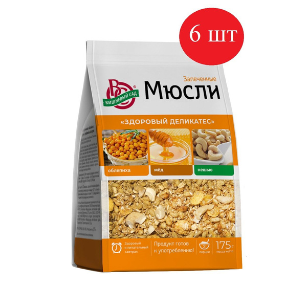 Мюсли запеченные с облепихой, медом и кешью. 6 шт. по 175 г. купить на ...