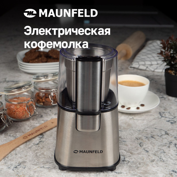 Кофемолка MAUNFELD MF-521S, серебристый купить по низкой цене с ...