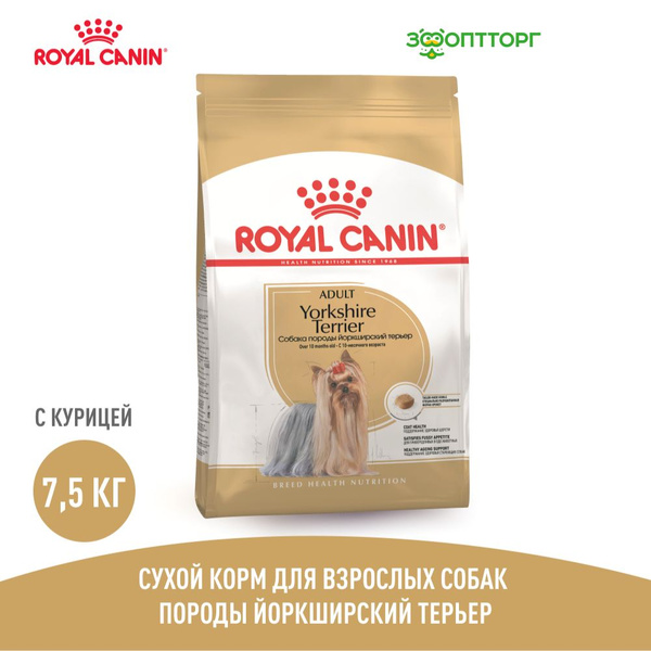 Сухой корм Royal Canin Yorkshire Terrier Adult для собак породы ...
