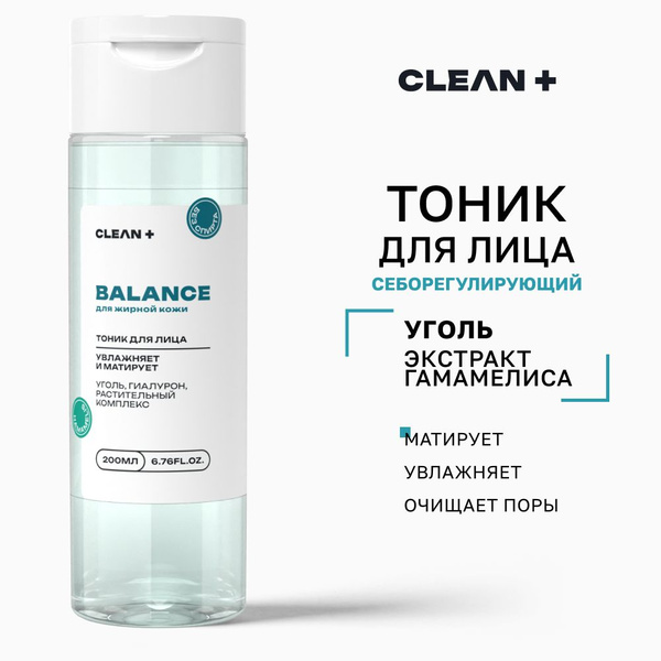 CLEANPLUS Тоник для лица тонер увлажняющий очищающий для сужения пор ...