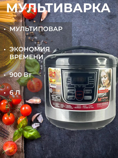 Мультиварка so119241a - купить по доступным ценам в интернет-магазине ...
