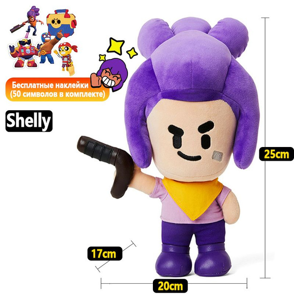 Мягкая игрушка Brawl Stars- Maxmall - купить с доставкой по выгодным ...