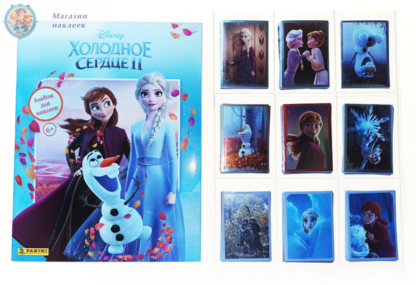 Альбом Panini для наклеек "Холодное сердце 2" + полный сет 192 наклейки ...