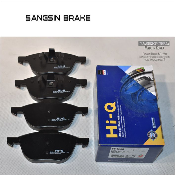 Sangsin Brake SP1260 sangsin-brake-sp1260