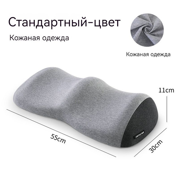 Подушка полувалик V-STYLE для массажного стола, для ног на кушетку ...