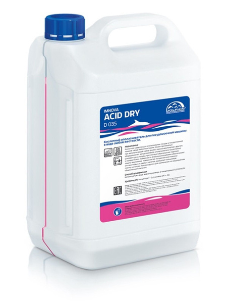 Dolphin / Ополаскиватель для посудомоечных машин Imnova Acid Dry,5л ...