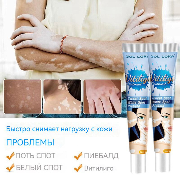 SOL LORA Крем для ухода и оздоровления от цветочных пятен, цветочные ...