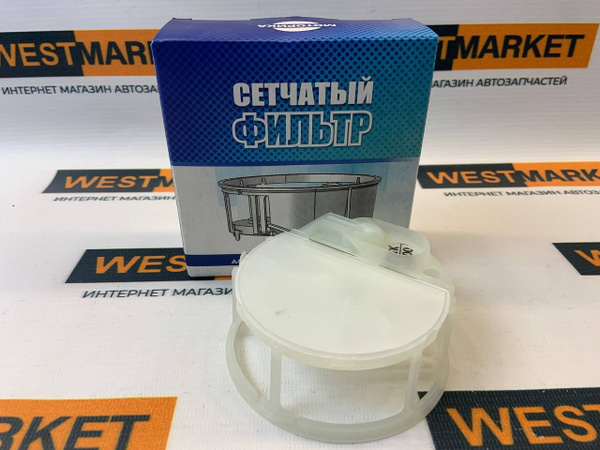 Топливный фильтр (сетка) бензонасоса для Лада Веста / Lada Vesta ...