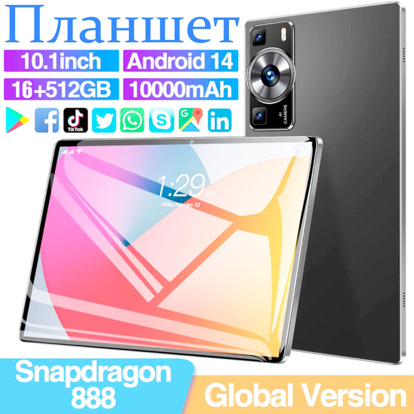 Smart Place Планшет P60PRO 10.1", 16 ГБ / 512 ГБ серый металлик купить ...