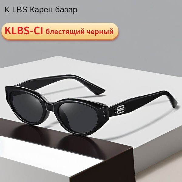 KLBS Очки солнцезащитные - купить с доставкой по выгодным ценам в ...