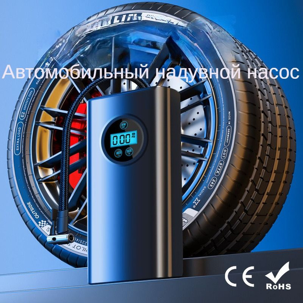Характеристики Пистолет для подкачки шин подробное описание товара ...