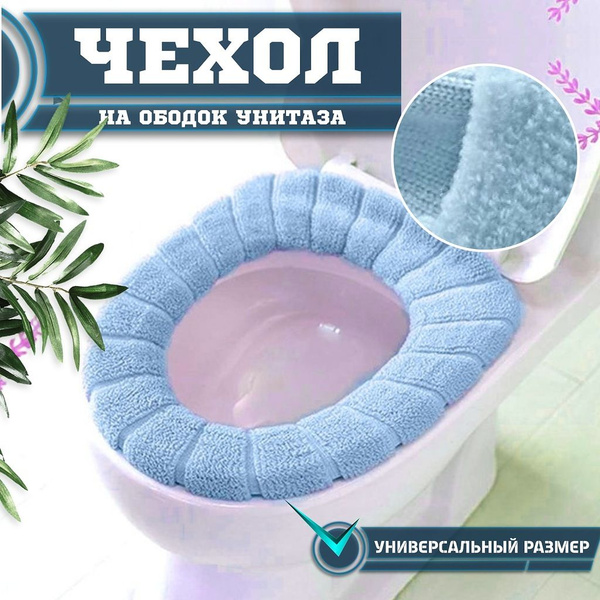 Сиденье для унитаза купить c доставкой на OZON по низкой цене (2016621065)