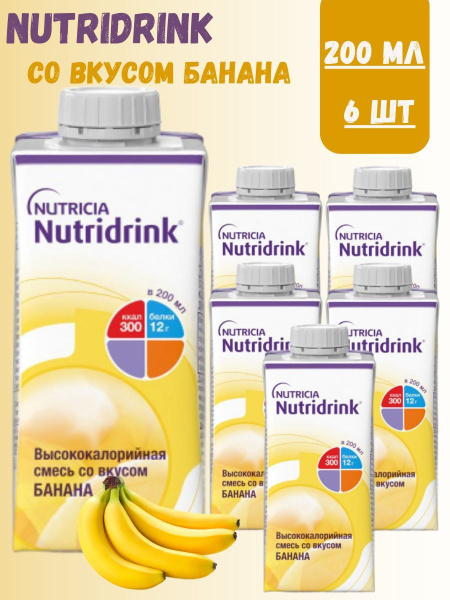 NutriniDrink / НутриДринк смесь со вкусом банана для диетического ...