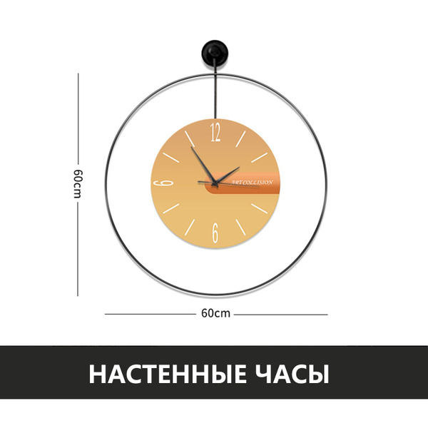 Стильные настенные часы,Диаметр 50 CM,60 CM - купить по низкой цене в ...