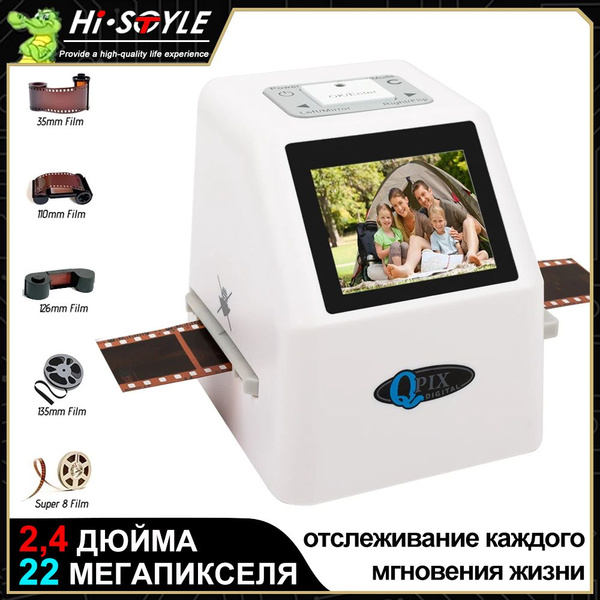 Сканер для слайдов и фотопленок 35мм Low mo 22 Mp,цифровой конвертер ...