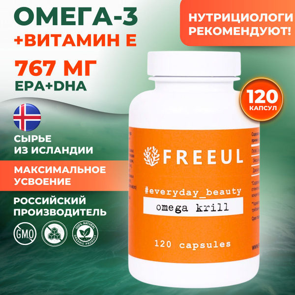 Двойная Омега-3 из масла криля и рыбьего жира Исландия с витамином Е ...