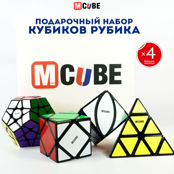 Набор кубиков Рубика MCUBE Скьюб, Мегаминкс, Пирамидка, Иви куб ...