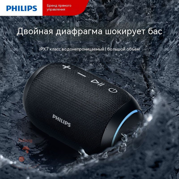 Беспроводная акустика Беспроводное аудио Bluetooth, черный - купить по ...