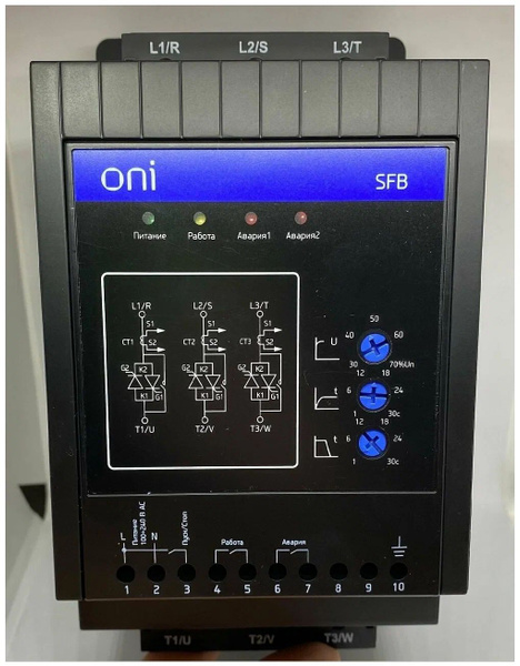 Sfb 001 устройство плавного подключение