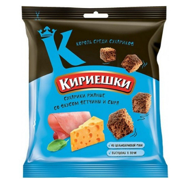 Сухарики Кириешки ''Ветчина и сыр'' 40 гр по 40 шт - купить с доставкой ...
