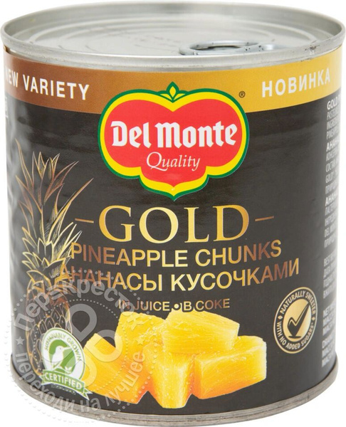 Ананасы Del Monte Gold кусочки в соке, 435г х5 штук - купить с ...