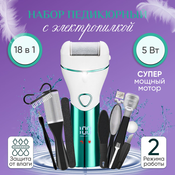 Роликовая пилка Электрическая роликовая пилка для пяток, педикюрный ...