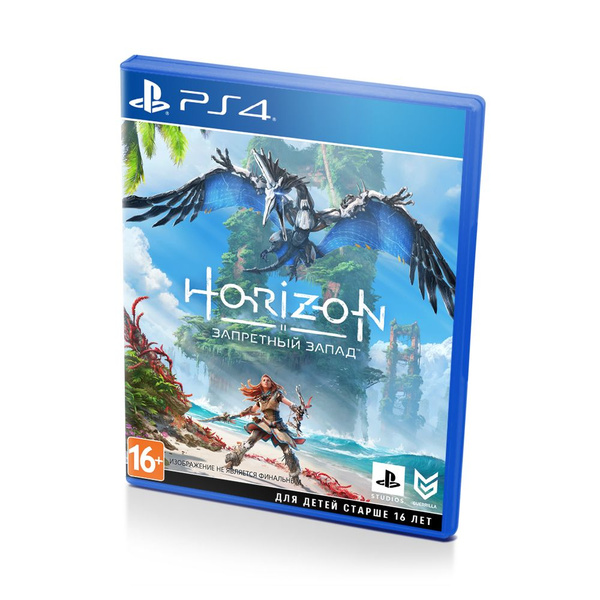 Ps5 Игры Купить