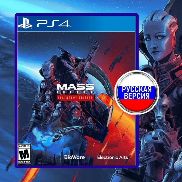 Mass Effect™ Legendary Edition - Playstation 4 - Edição Padrão - Midia Digital
