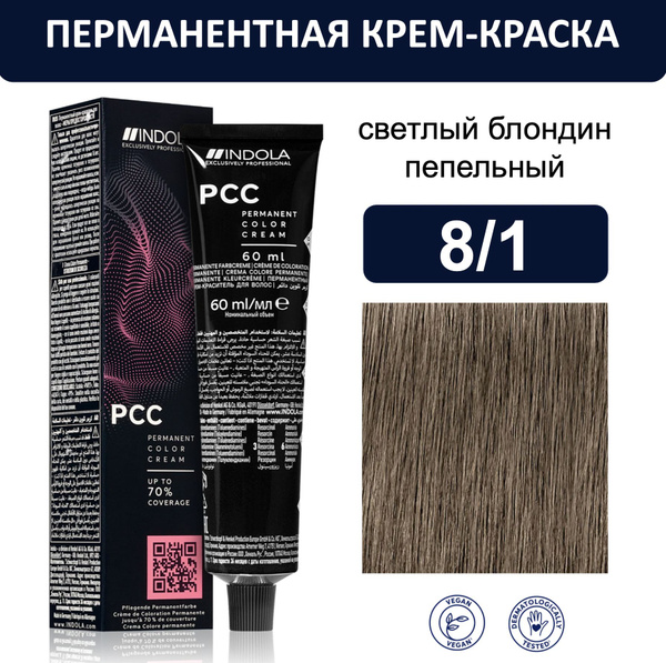 Indola Permanent Caring Color Крем-краска для волос 8/1 светлый блондин ...