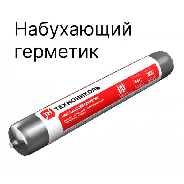 Полиуретановый Герметик ТЕХНОНИКОЛЬ, Для бассейна, серебристый - купить ...