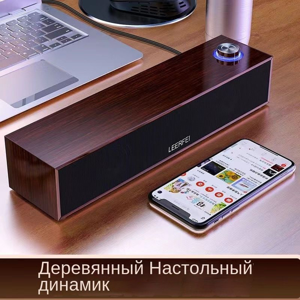 Акустическая система Деревянные колонки для компьютеров и мобильных ...