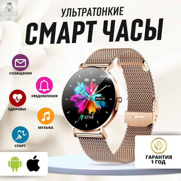 Купить смарт-часы T8-PRO Smart Watch ультратонкие смарт часы наручные с ...