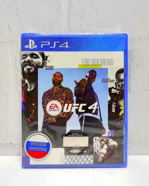 Игра UFC 4 (PlayStation 4, PlayStation 5, Русские субтитры) купить по ...