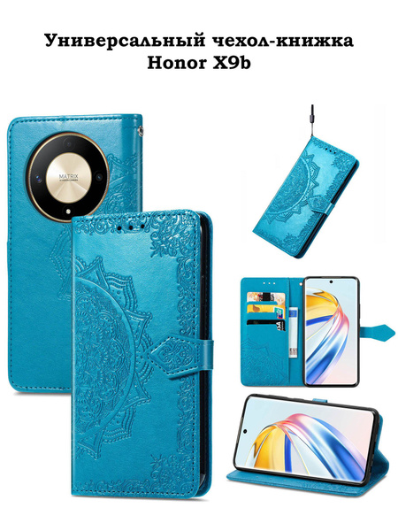 Чехол-книжка для honor X9b хонор X9б - купить с доставкой по выгодным ...