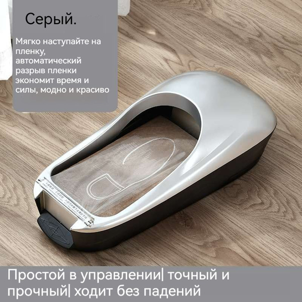 Полностью автоматическая машина для изготовления бахил - купить с ...