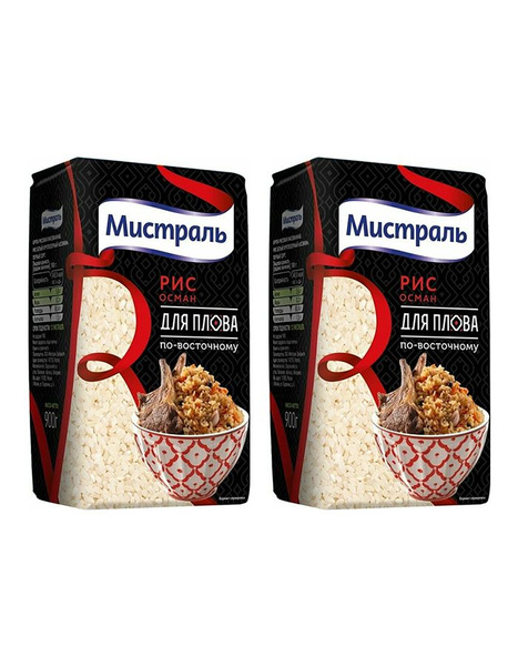 Рис Мистраль Осман для плова по-восточному, 2 уп по 900 гр - купить с ...