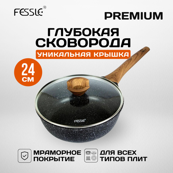 Сковорода Fessle FESSLE-SKO-DFP000T, 24 см - купить по выгодным ценам в ...
