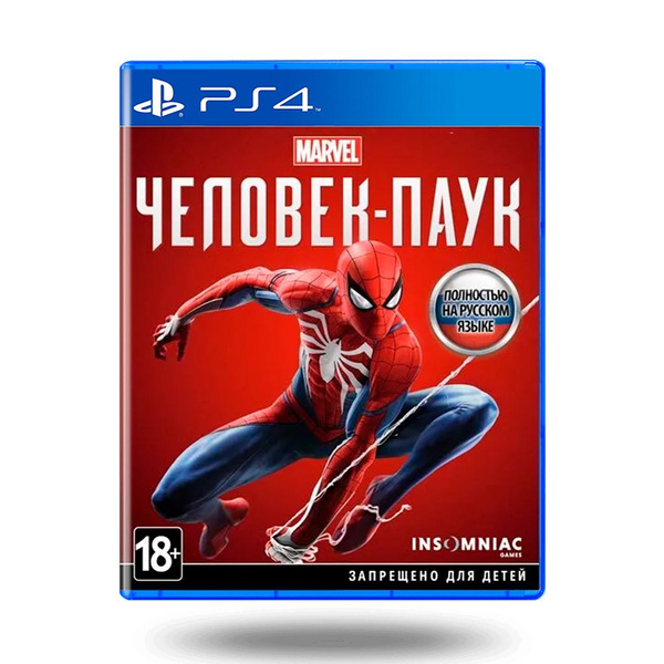Игра Человек-Паук (Spider-Man) 1 (PlayStation 4, PlayStation 5, Русская ...