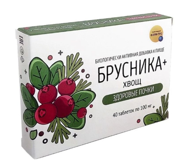 Брусника + хвощ Здоровые почки таблетки 100 мг 40 шт - купить с ...