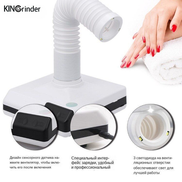 Пылесос для маникюра FANGXING - купить по выгодной цене в интернет ...