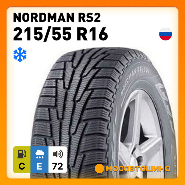 Шины для легковых автомобилей Nordman 215/55 16 Зима Нешипованные ...