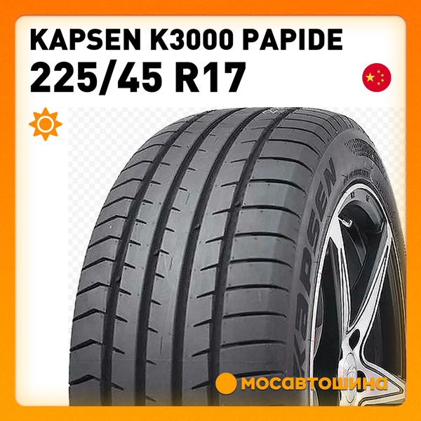 Шины для легковых автомобилей Kapsen 225/45 17 Лето Нешипованные ...