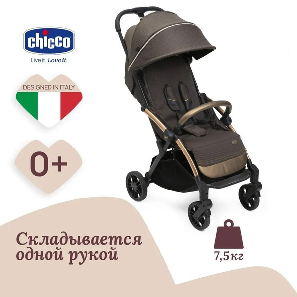 Коляска прогулочная детская Chicco Goody Xplus BRONZE LIZARD RE_LUX ...