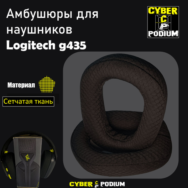 Амбушюры для наушников Logitech g435 купить на OZON по низкой цене ...