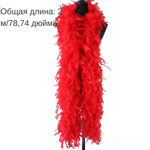 Боа из искусственных перьев - купить с доставкой по выгодным ценам в ...