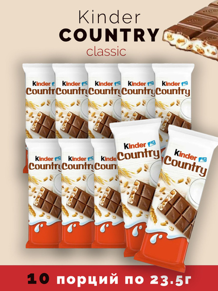 Шоколадный батончик Kinder Country со злаками 10 штук по 23,5 г ...