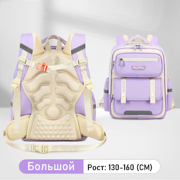 Рюкзак школьный, детский ортопедический Рюкзак школьный. Ранец для ...