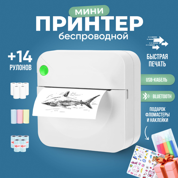 Мини-принтер термо Мини принтер - купить по низким ценам в интернет ...