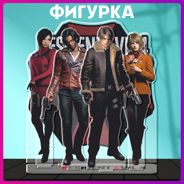 Акриловая фигурка с фоном Resident evil remake Леон кеннеди - купить с ...